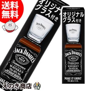 ジャックダニエル ダブルマグナム超特大瓶 3000ml 40度 正規 ジャックダニエル ダブルマグナム超特大瓶 3000ml 40度 正規