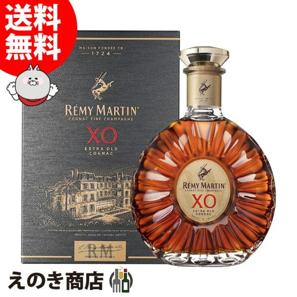 18日(日)限定店内全品+3% レミーマルタン XO 700ml ブランデー コニャック 40度 正...