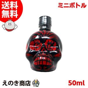 サングレ デ ビダ アネホ 50ml テキーラ 40度 正規品 箱なし 送料無料｜enokishouten