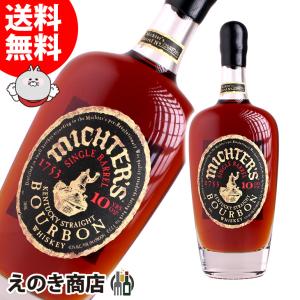 お一人様1本限り ウイスキー ハイランドパーク2003 1stfill