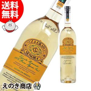 Jose Cuervo（ホセ クエルボ） クエルボ 1800 レポサド 750ml テキーラ