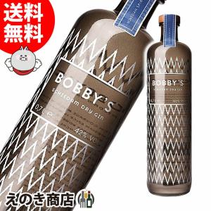 サイゴン バイガー プレミアム ドライジン 43度 700ml : お酒のちゃが
