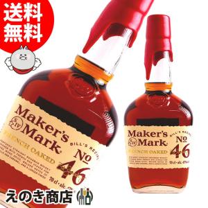 メーカーズマーク 46 700ml バーボン ウイスキー 47度 正規品 箱なし 送料無料｜enokishouten