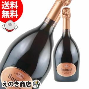 ルイナール ロゼ 750ml スパークリングワイン シャンパン 辛口 12.5度 正規品 箱なし 送料無料｜enokishouten