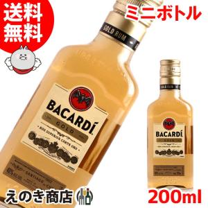 12日(日)限定店内全品+2% 送料無料 ミニボトル バカルディ ゴールド 200ml ラム 40度 正規品 箱なし｜enokishouten