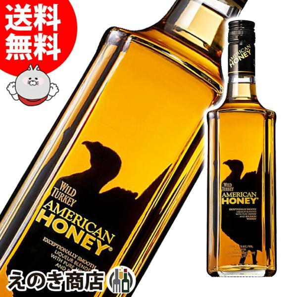 ワイルドターキー アメリカンハニー 700ml バーボン リキュール 35.5度 正規品 箱なし 送...