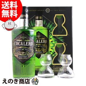 新品未使用 COCALERO コカボムグラス 12個セット Amazon | 【COCALERO】コカレロ コカボム ボムグラス 6個セット