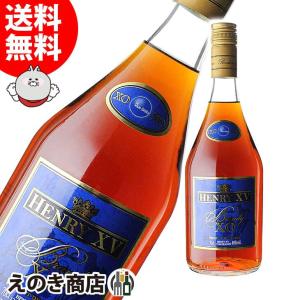 5日(水)限定店内全品+3% ヘンリー15世 ブランデーXO 700ml ブランデー 37度 正規品 箱なし 送料無料｜enokishouten