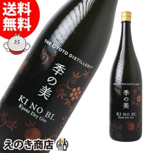 季の美 京都ドライジン1800ml 国産ジン 45度 正規品 箱なし 送料無料｜enokishouten