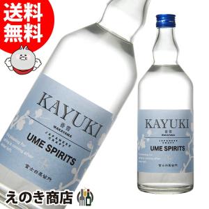 超PayPay祭  香雪 KAYUKI 700ml ジン 45度 正規品 箱なし 中野BC 富士白蒸留所