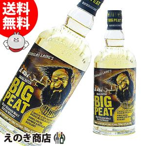 ビッグピート 12年 ブレンデッドモルト (ダグラスレイン) 正規品 46度