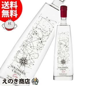 サザンクロス ジン 750ml ジン 43度 箱なし 送料無料｜enokishouten