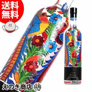 テキーラ 正規公式店 VOLCAN ボルカン X.A. ルミナスボトル 700ml