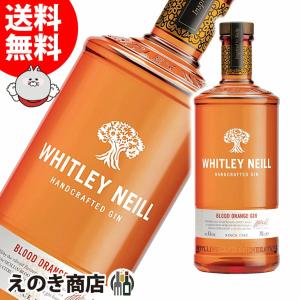 ゴールド 999.9 ジン 700ml 40度 並行輸入品 箱なし 送料無料 : 榎商店