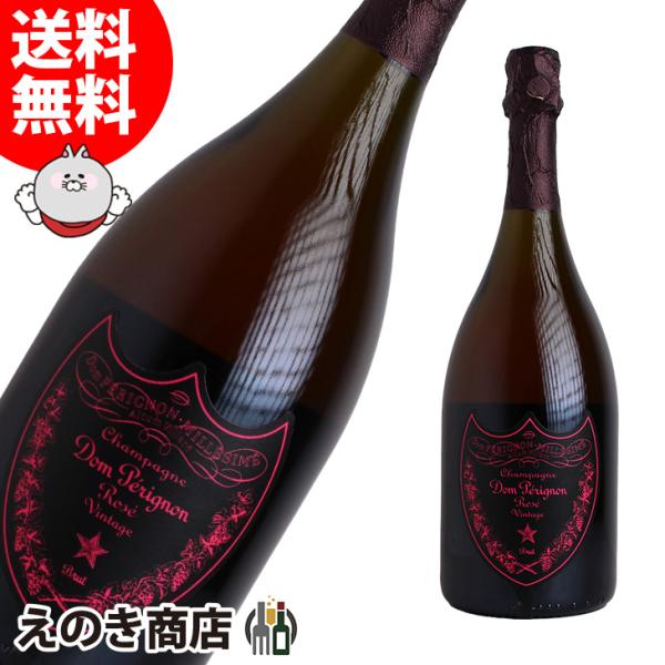 ドンペリニヨン ルミナス ロゼ 750ml スパークリングワイン シャンパン 12.5度 正規品 箱...