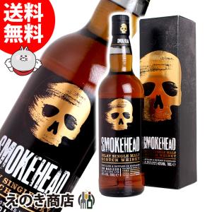 ロッホローモンド シングルグレーン ピーテッド 700ml ウイスキー 46度