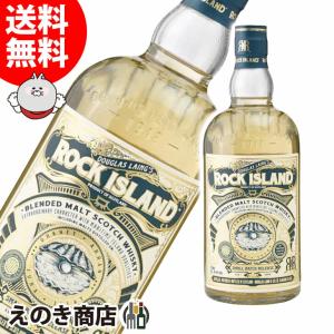 ブロックマンズ プレミアムジン 700ml ジン 40度 正規品 箱なし 送料