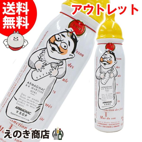 アウトレット デュカスタン ファザーズボトル 500ml ブランデー アルマニャック 40度 並行輸...
