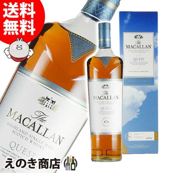 12日(日)限定店内全品+2% ザ マッカラン クエスト 1000ml シングルモルト ウイスキー ...