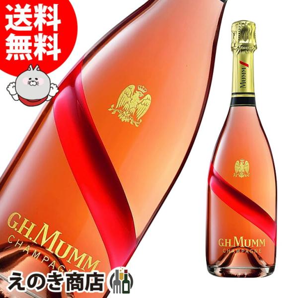 マム グランコルドン ロゼ 750ml スパークリングワイン シャンパン 12度 正規品 箱なし 送...