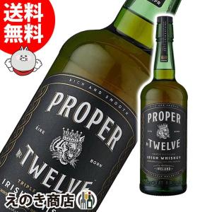 ベルーガ トランスアトランティック レーシング 700ml ウォッカ 40度