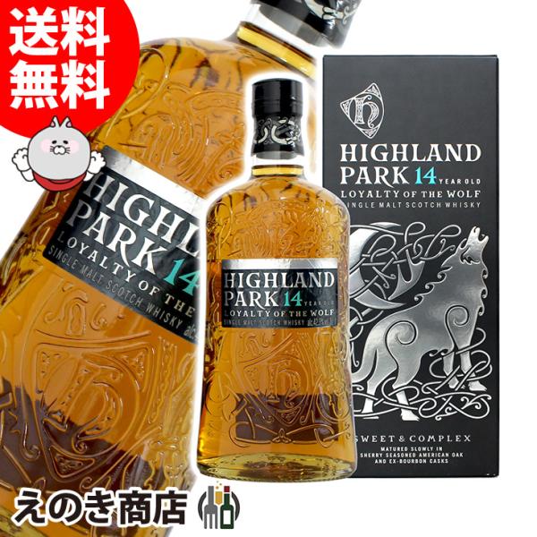 16日(日)限定 店内全品+3% ハイランドパーク 14年 ロイヤリティ オブ ザ ウルフ 1000...