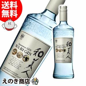 10日(日)は店内全品+3% ベルーガ ノーブル 700ml ウォッカ 40度 正規品