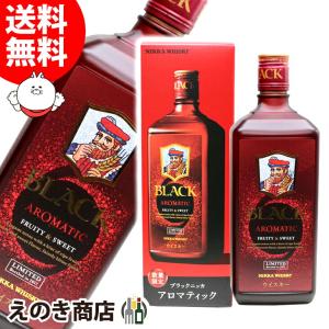 12日(日)限定店内全品+2% ブラックニッカ アロマティック 700ml ジャパニーズ ウイスキー 40度 正規品 箱付 ニッカ 送料無料｜enokishouten