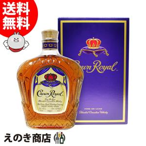 クラウン ローヤル（ロイヤル） 750ml カナディアン ウイスキー