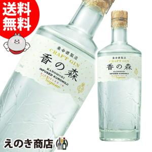 ニセコ蒸溜所 ohoro GIN 720ml 47度【5,000円以上送料無料