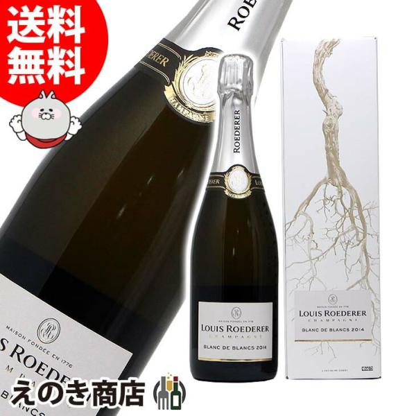 ルイ ロデレール ブラン ド ブラン シャンパーニュ 750ml スパークリングワイン シャンパン ...