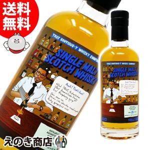 グレンギリー 33年 バッチ8 ブティックウイスキー 46.2度 500ml : お酒