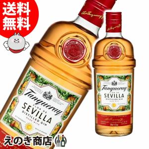 12日(日)限定店内全品+2% タンカレー セビリア ジン 700ml ジン 41.3度 並行輸入品 箱なし 送料無料｜enokishouten