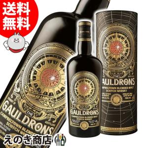 マクリムーア 700ml 46度 箱付 アラン島 ロックランザ蒸溜所 マクリー