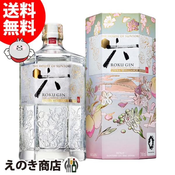 ROKU 六 ロク OSAKA BRILLIANCE EDITION 大阪 サントリー ジャパニーズ...