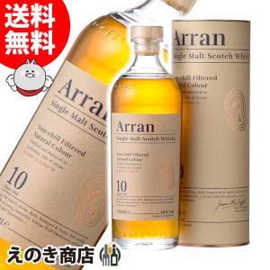 サントリー シングルモルトウイスキー 山崎 アイラ ピーテッド 2024