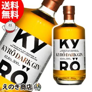 ポルフィディオ スアヴェ 750ml テキーラ 24.7度 正規品 箱なし