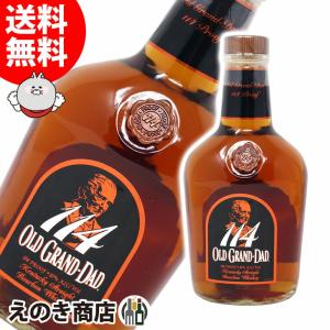 26日限定 店内全品+3% オールドグランダッド 114 750ml バーボン 57度 並行輸入品 箱なし 送料無料｜enokishouten