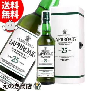 12日(日)限定店内全品+2% ラフロイグ 25年 カスクストレングス 700ml シングルモルト ウイスキー  箱付 並行輸入品 箱付 送料無料｜enokishouten