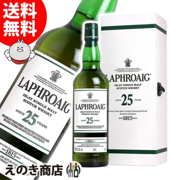 ラフロイグ 25年 カスクストレングス 700ml シングルモルト ウイスキー  箱付 並行輸入品 ...