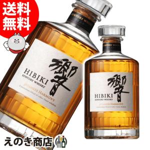 700ml 響 JAPANESE サントリー HARMONY