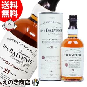 26日限定 店内全品+3% ザ バルヴェニー 21年 ポートウッド 700ml シングルモルト ウイスキー 40度 並行輸入品 箱付 送料無料｜enokishouten