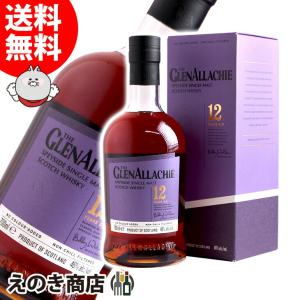 アバフェルディ ミニボトルアソート 12年・16年・21年 各1本セット