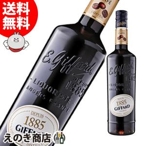 30日〜31日まで店内全品+2% サーデイヴィス シグネチャー 700ml