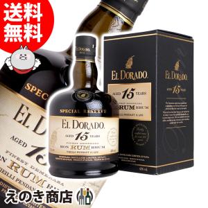 セルバレイ カカオ ラム 750ml 35度 正規品 箱なし ブルーノマーズ