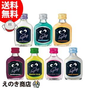 5日(水)限定店内全品+3% クライナーファイグリング 7種類 飲み比べ セット 20ml×7本 リキュール 15度・20度 正規品 箱なし 送料無料｜enokishouten