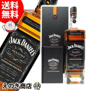 ジャックダニエル シナトラ セレクト 1000ml アメリカンウイスキー 45度 並行輸入品 箱付 送料無料