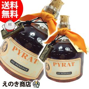 18日・19日は店内全品+5% パイレートＸＯ リザーブ 750ml ラム 40度 並行輸入品 箱なし 送料無料