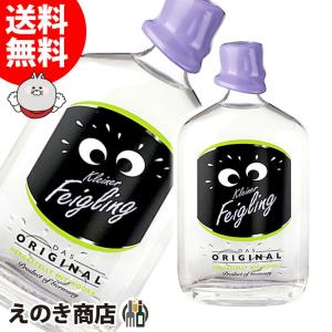 クライナーファイグリング オリジナル 500ml リキュール お酒 20度 正規品 いちぢく イチジク 箱なし 送料無料｜enokishouten