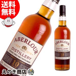 モートラック 20年 700ml シングルモルト ウイスキー 43.4度 正規品 箱